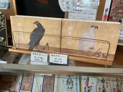 護国之寺の御朱印帳