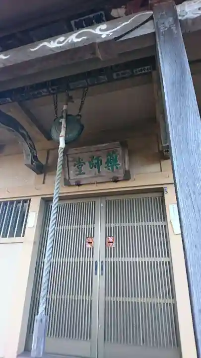 薬王寺のその他建物