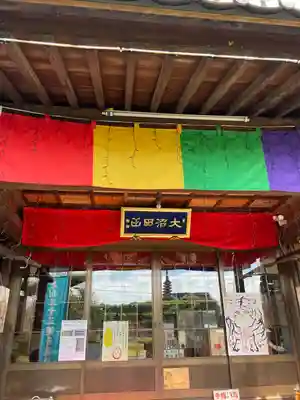 萬福寺の本殿・本堂