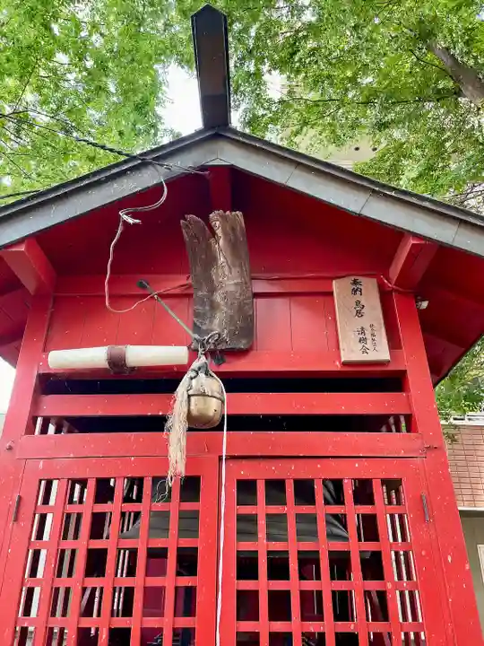 田中稲荷神社(福島県)