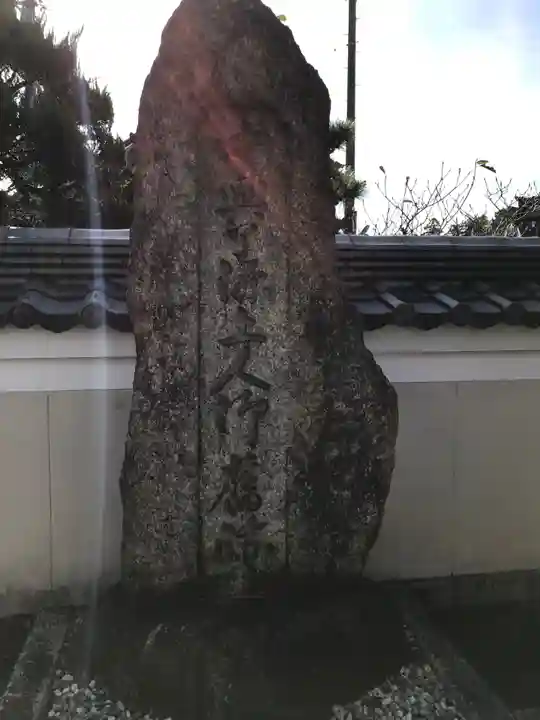 長徳寺のその他建物