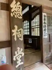 永平寺(福井県)