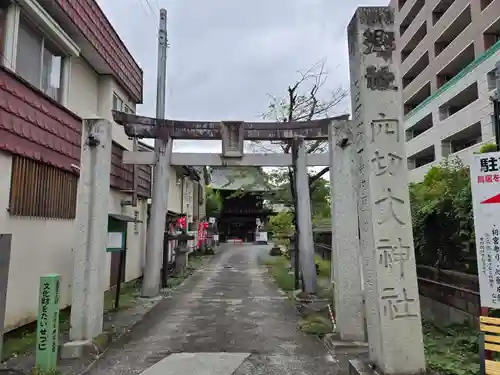 穴切大神社(山梨県)