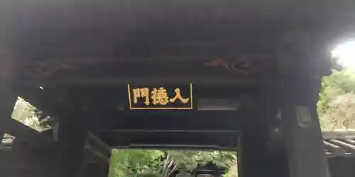 湯島聖堂(東京都)