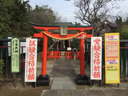 妙泉寺（千葉厄除け不動尊）の鳥居