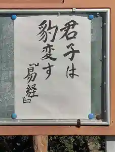 西方山極楽寺のその他建物(2023年11月14日(火) 11時36分50秒投稿)