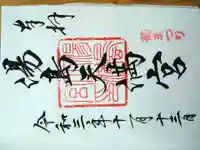 湯島天満宮(東京都)