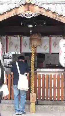 御金神社(京都府)