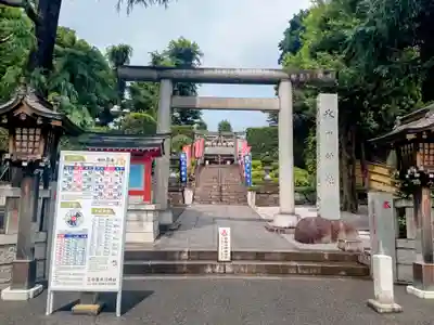 中野沼袋氷川神社(東京都)