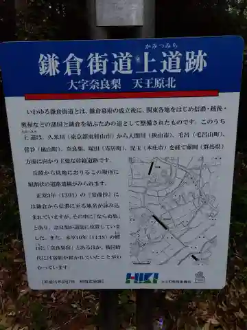普賢寺(埼玉県)
