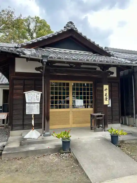甚目寺(愛知県)