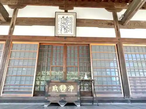 西光寺の本殿・本堂