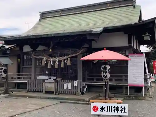 相模原氷川神社の本殿・本堂