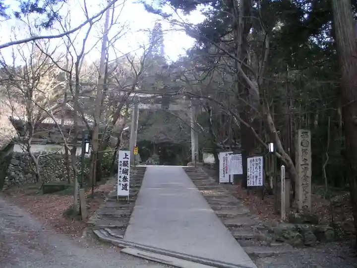 醍醐寺(上醍醐)のその他建物