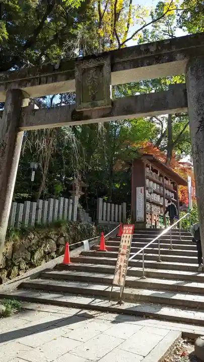 長岡天満宮(京都府)
