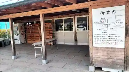 大覚寺全珠院(静岡県)