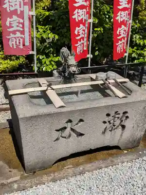 根福寺の手水舎