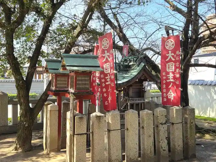 岩屋神社(兵庫県)