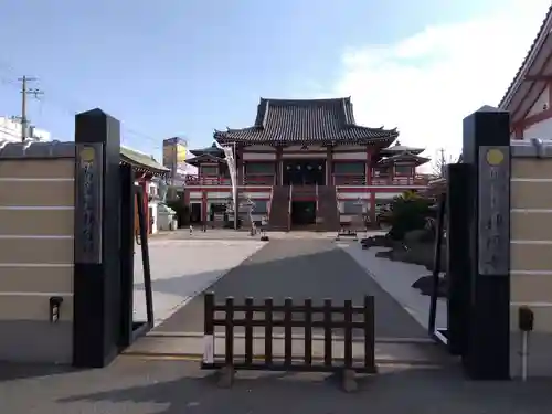 妙国寺(大阪府)