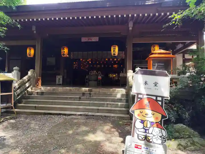霊山寺(徳島県)