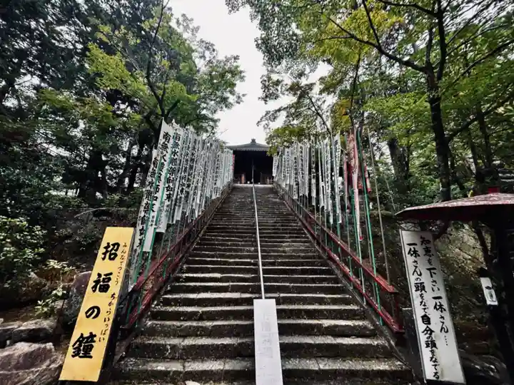 真福寺(愛知県)