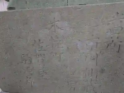 春日神社(東京都)