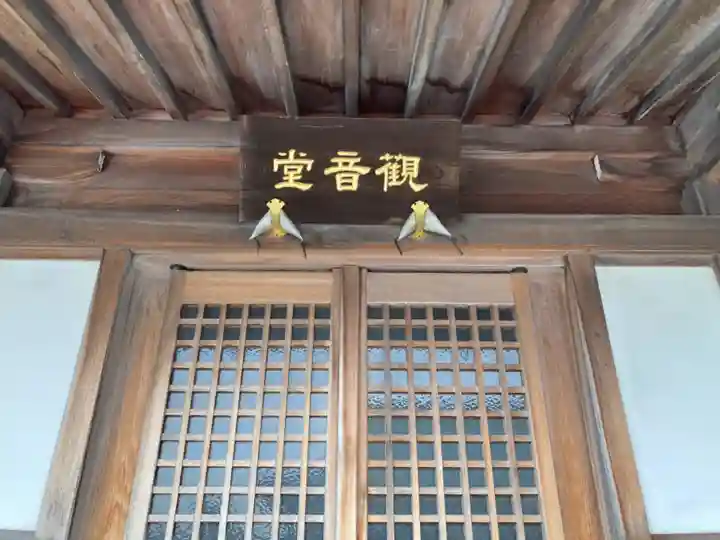 大念寺のその他建物