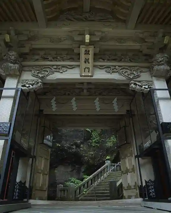 榛名神社(群馬県)