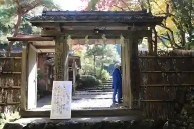 若狭神宮寺の山門・神門