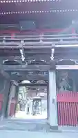 大雄院の山門・神門