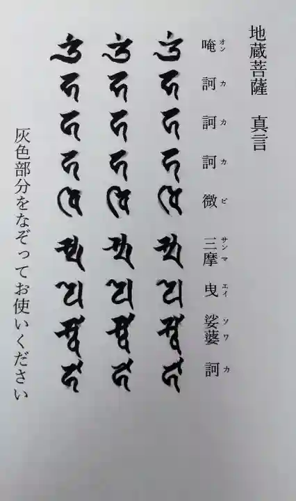 清雲寺(愛知県)