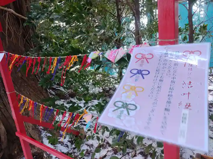 坪沼八幡神社(宮城県)