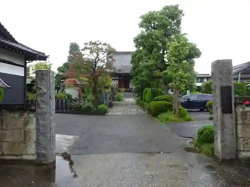 正延寺の山門・神門