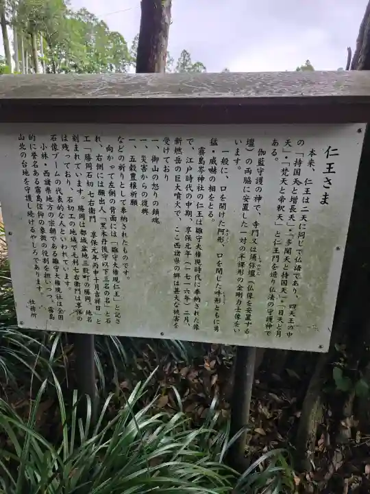 霧島岑神社の{uncategorized: "未分類", other: "その他", undefined: "問題あり", building: "その他建物", grave: "お墓", sacred_gate: "鳥居", guardian: "狛犬", statue: "像", buddha: "仏像", history: "歴史", nature: "自然", garden: "庭園", animal: "動物", pagoda: "塔", temizu: "手水舎", mountain_gate: "山門・神門", sanctuary: "本殿・本堂", subordinate: "末社・摂社", art: "芸術", scenery: "景色", jizo: "地蔵", ema: "絵馬", goshuin: "御朱印", omikuji: "おみくじ", items: "授与品その他", amulet: "お守り", goshuincho: "御朱印帳", eats: "食事", festival: "お祭り", votive_dance: "神楽", shichigosan: "七五三参", wedding: "結婚式", experience: "体験その他", initially: "初詣", around: "周辺", anti_infection: "感染症対策"}
