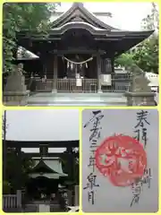 女躰大神(神奈川県)