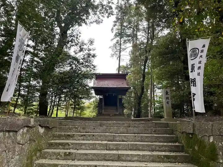 美濃國一宮 南宮大社(岐阜県)