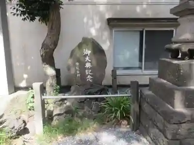 道祖神社(千葉県)