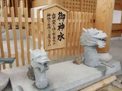 水天宮西廣寺のその他建物