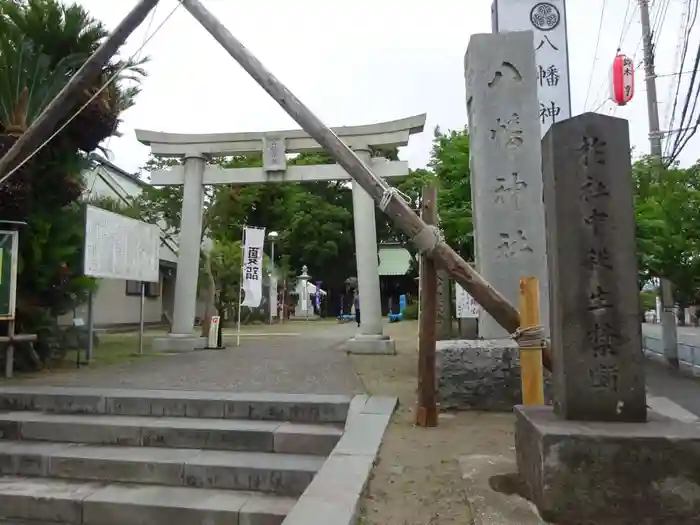 久里浜八幡神社の建物その他