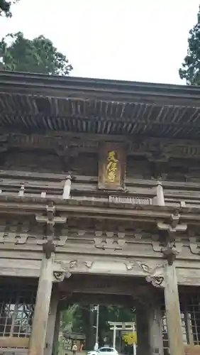 文保寺(兵庫県)