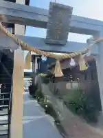 山蒼稲荷神社の{uncategorized: "未分類", other: "その他", undefined: "問題あり", building: "その他建物", grave: "お墓", sacred_gate: "鳥居", guardian: "狛犬", statue: "像", buddha: "仏像", history: "歴史", nature: "自然", garden: "庭園", animal: "動物", pagoda: "塔", temizu: "手水舎", mountain_gate: "山門・神門", sanctuary: "本殿・本堂", subordinate: "末社・摂社", art: "芸術", scenery: "景色", jizo: "地蔵", ema: "絵馬", goshuin: "御朱印", omikuji: "おみくじ", items: "授与品その他", amulet: "お守り", goshuincho: "御朱印帳", eats: "食事", festival: "お祭り", votive_dance: "神楽", shichigosan: "七五三参", wedding: "結婚式", experience: "体験その他", initially: "初詣", around: "周辺", anti_infection: "感染症対策"}