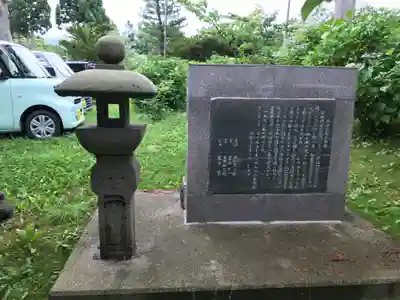 有珠善光寺(北海道)