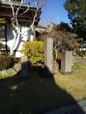 光徳院のその他建物