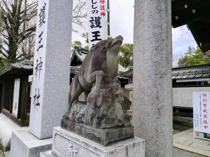 護王神社の{uncategorized: "未分類", other: "その他", undefined: "問題あり", building: "その他建物", grave: "お墓", sacred_gate: "鳥居", guardian: "狛犬", statue: "像", buddha: "仏像", history: "歴史", nature: "自然", garden: "庭園", animal: "動物", pagoda: "塔", temizu: "手水舎", mountain_gate: "山門・神門", sanctuary: "本殿・本堂", subordinate: "末社・摂社", art: "芸術", scenery: "景色", jizo: "地蔵", ema: "絵馬", goshuin: "御朱印", omikuji: "おみくじ", items: "授与品その他", amulet: "お守り", goshuincho: "御朱印帳", eats: "食事", festival: "お祭り", votive_dance: "神楽", shichigosan: "七五三参", wedding: "結婚式", experience: "体験その他", initially: "初詣", around: "周辺", anti_infection: "感染症対策"}