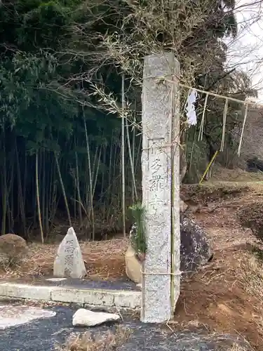 修多羅寺(茨城県)