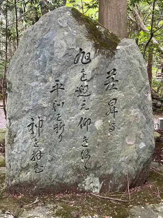 小椋神社の建物その他