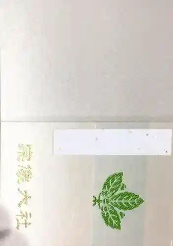 宗像大社(福岡県)