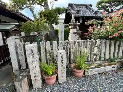 善名称院（真田庵）(和歌山県)