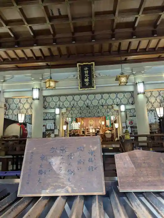 世田谷八幡宮(東京都)