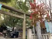 三島神社(東京都)